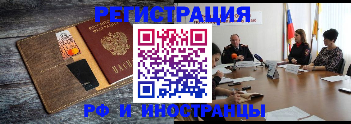 где прописаться в Ужуре