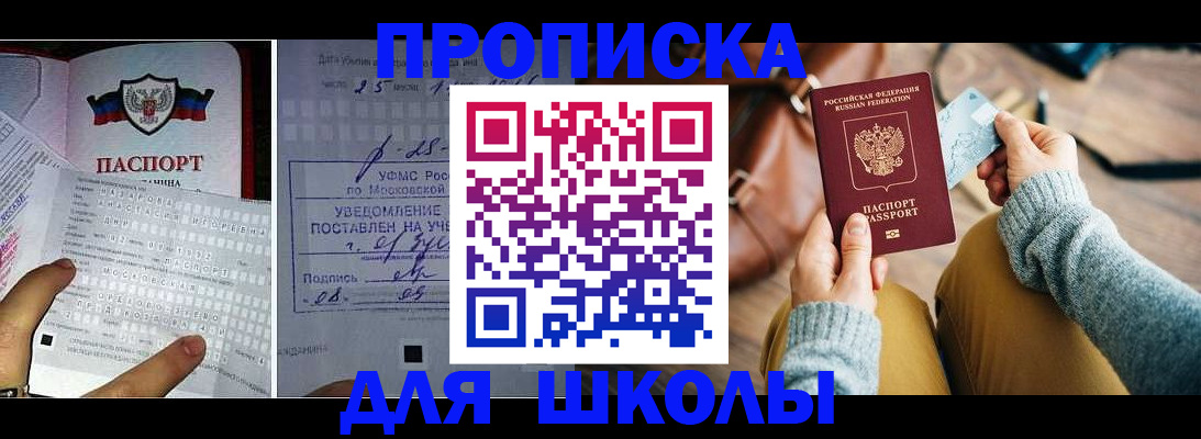 регистрация в Ужуре