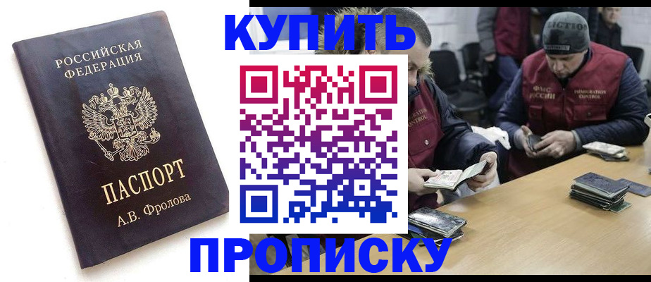 регистрация для дет. сада в Ужуре