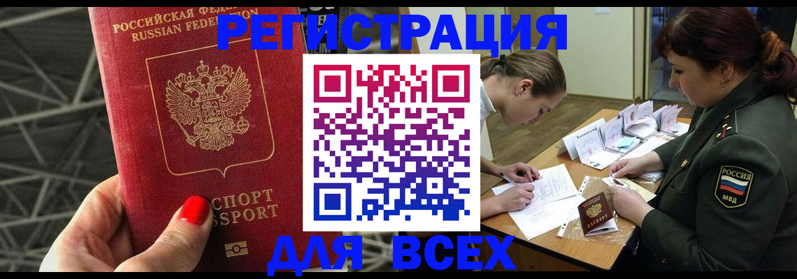 пропишу в квартире в Ужуре